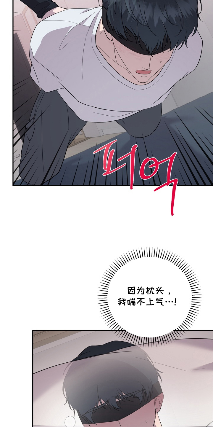 我的女仆是男的漫画,第12章：接吻4图