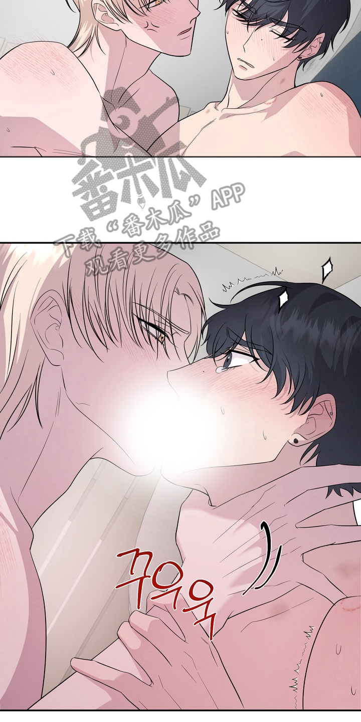 我的女仆是魔女漫画,第13章：住手4图