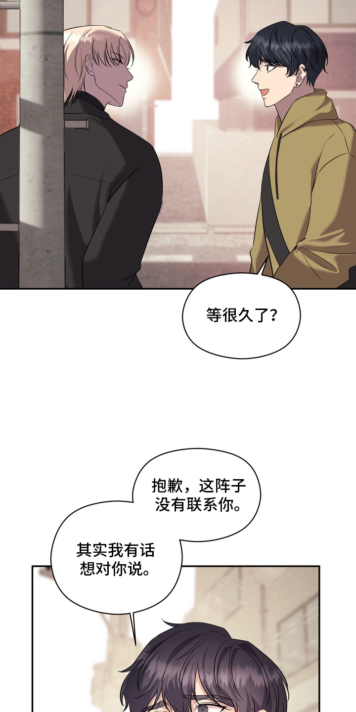 我的女仆是龙漫画,第10章：搞明白了5图