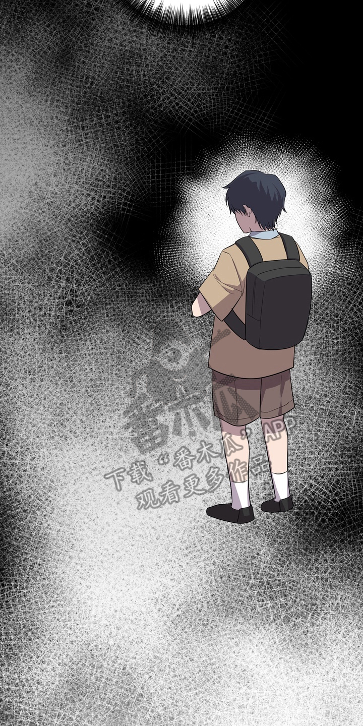 我的女仆是学生会长漫画,第3章：再穿一次4图