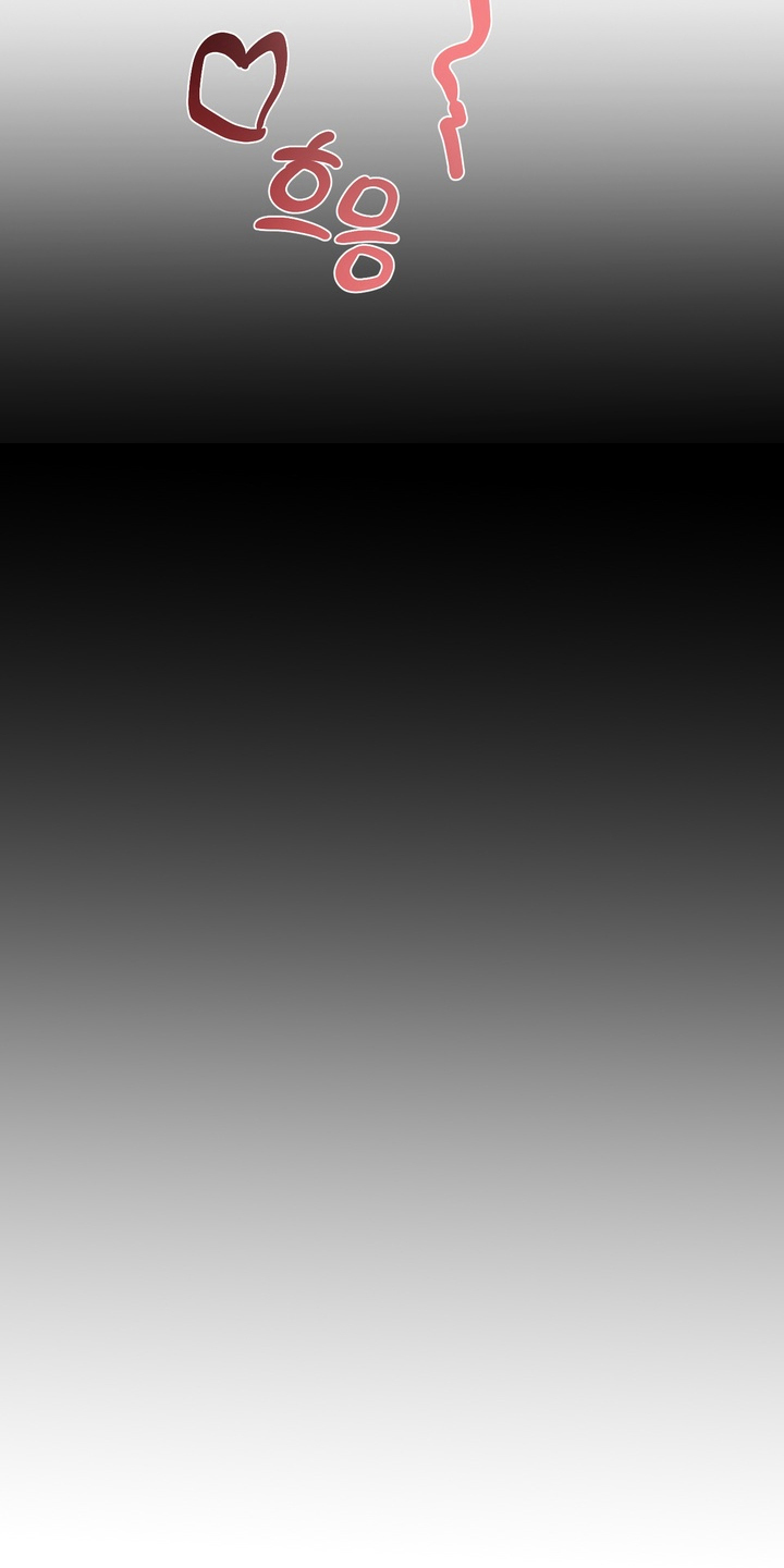 我的女仆是男的漫画,第5章：随便你3图