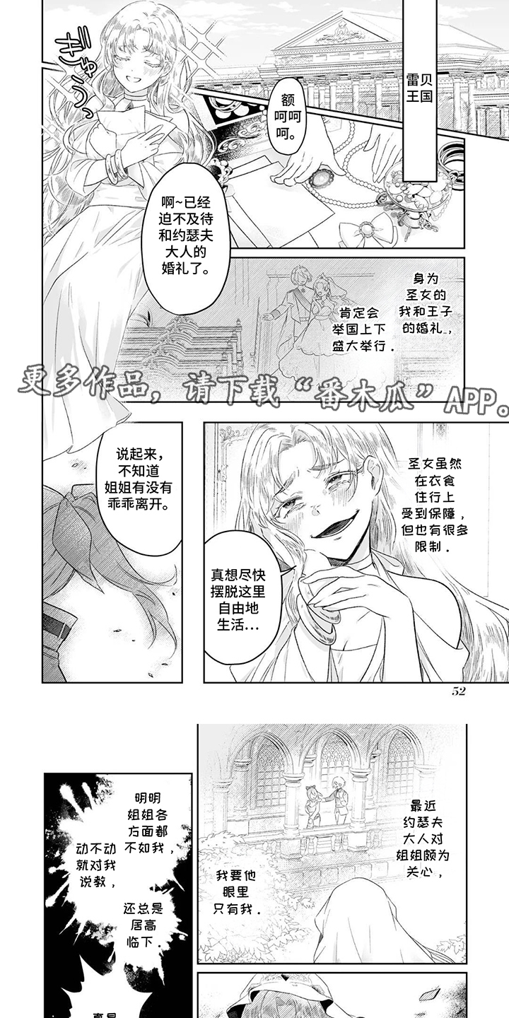 第6章：住这里0