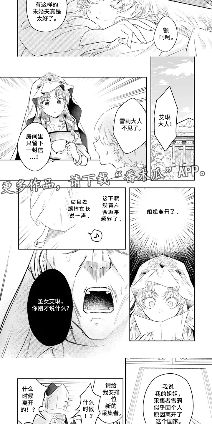 第6章：住这里2