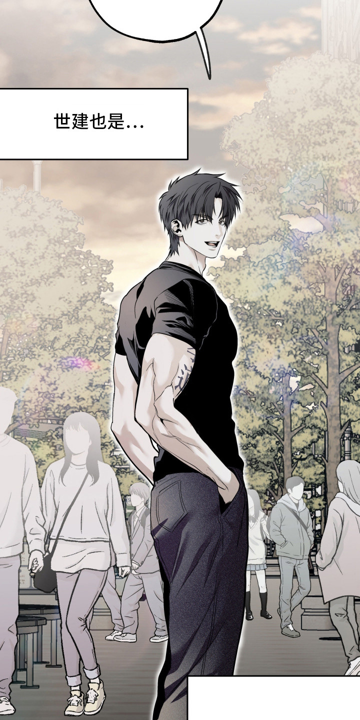 浮光掠影漫画,第17章：依旧美丽（完结）4图