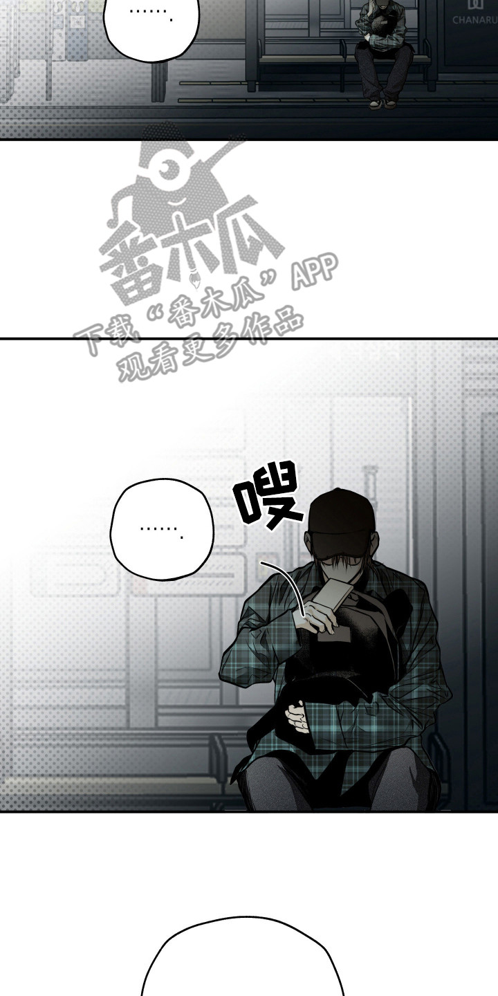 浮光掠影漫画,第1章：焦虑5图