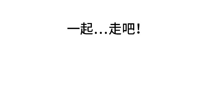 浮光掠影漫画,第17章：依旧美丽（完结）4图