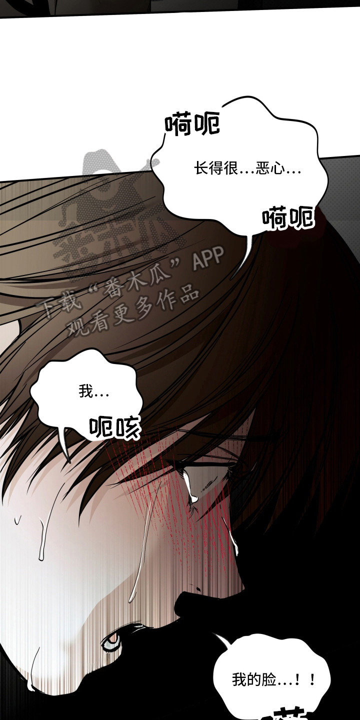 浮光掠影漫画,第16章：树立信心5图