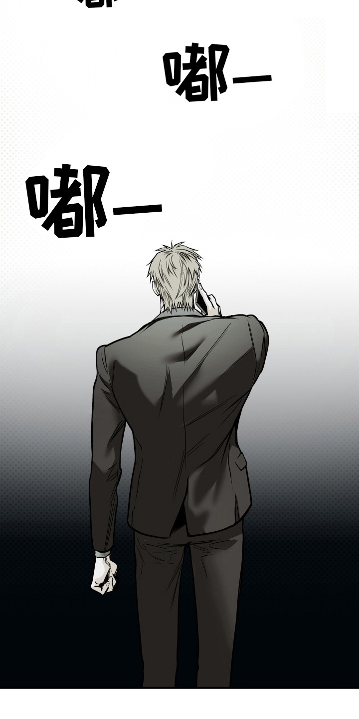 浮光掠影漫画,第12章：逃避4图