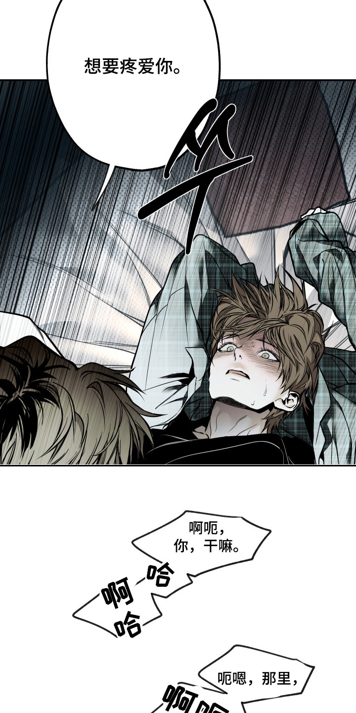 浮光掠影漫画,第6章：不能错过4图