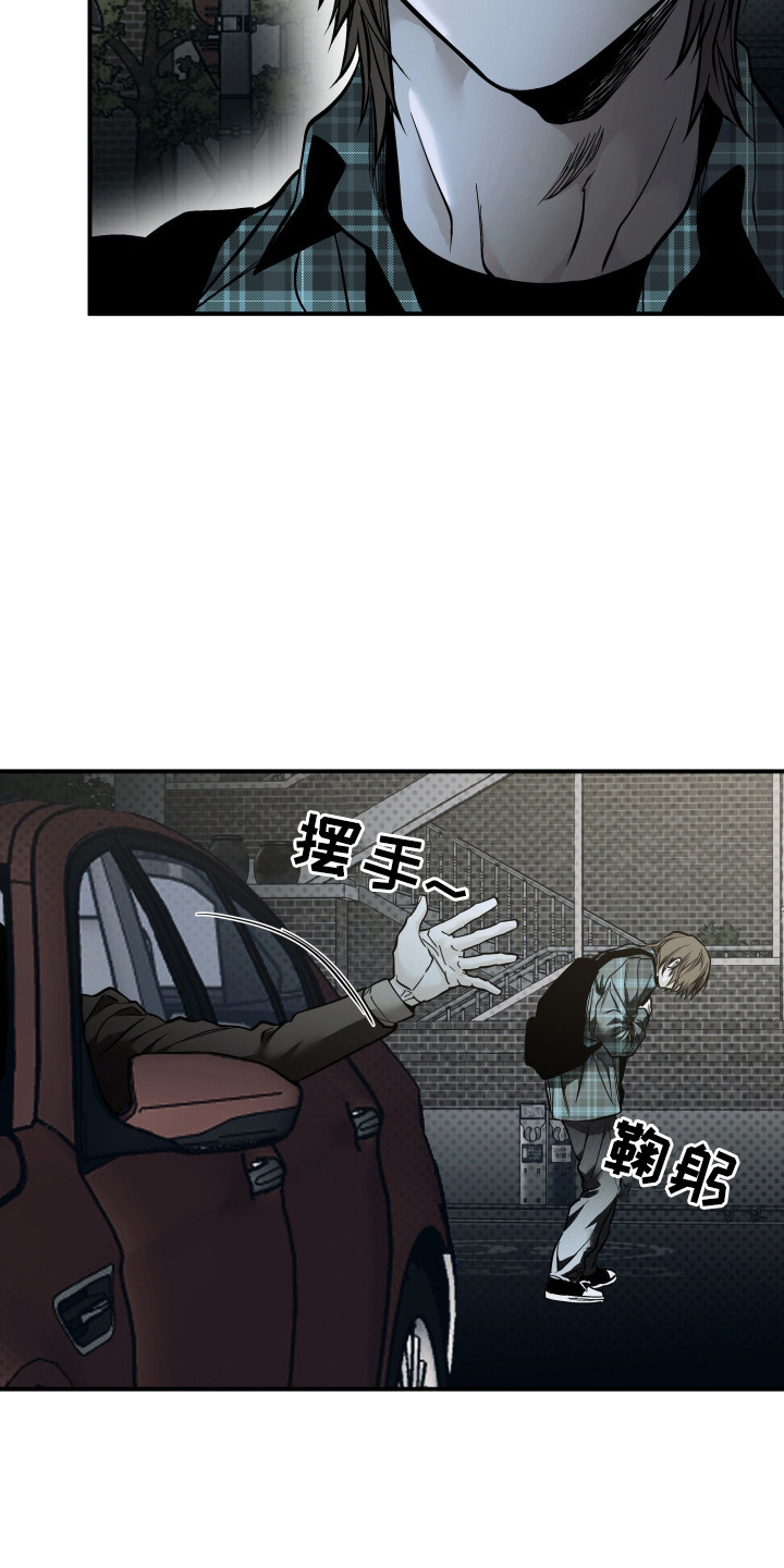 浮光掠影漫画,第8章：满分1图