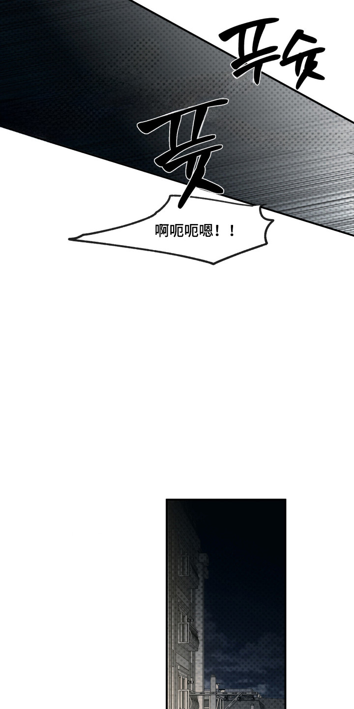 浮光掠影漫画,第8章：满分3图