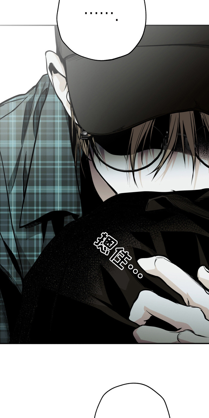 浮光掠影漫画,第1章：焦虑1图