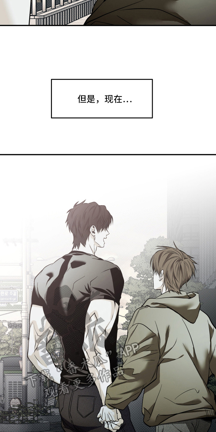 浮光掠影漫画,第17章：依旧美丽（完结）5图