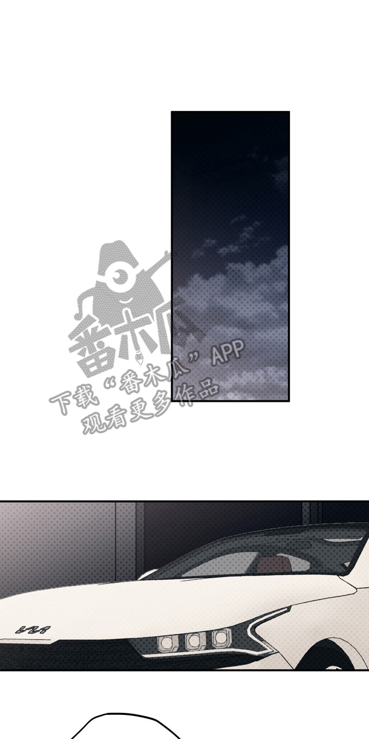 浮光掠影漫画,第11章：准备跑路2图