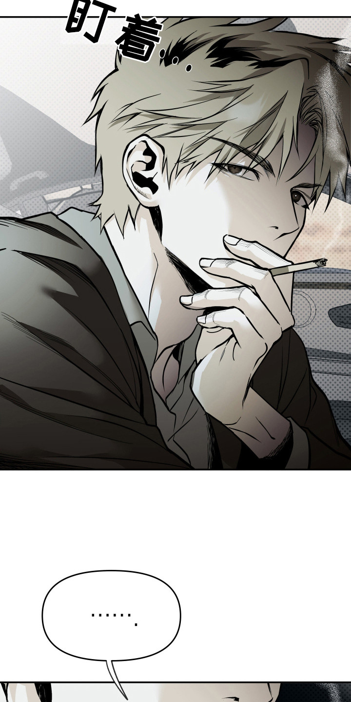 浮光掠影漫画,第4章：别想逃5图