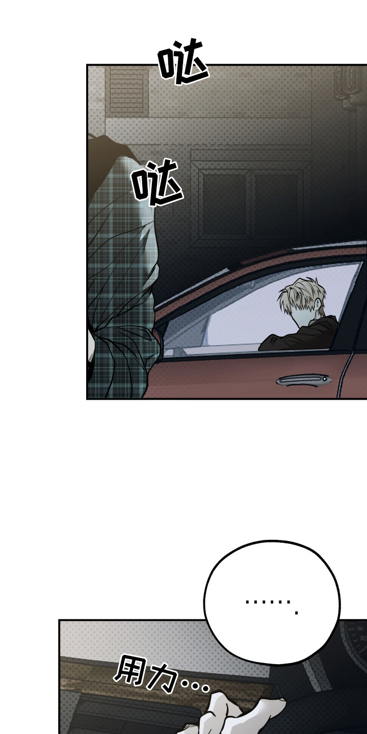 浮光掠影漫画,第8章：满分2图