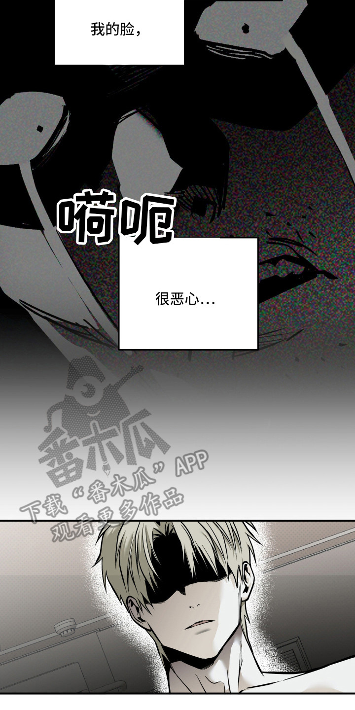 浮光掠影漫画,第16章：树立信心3图