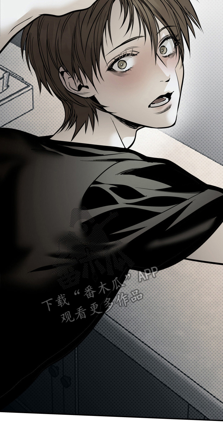 浮光掠影漫画,第15章：仔细看看2图