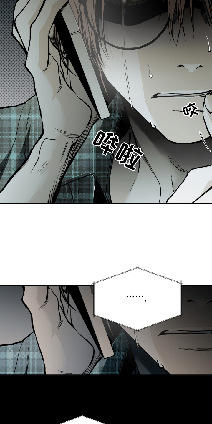 浮光掠影漫画,第1章：焦虑1图
