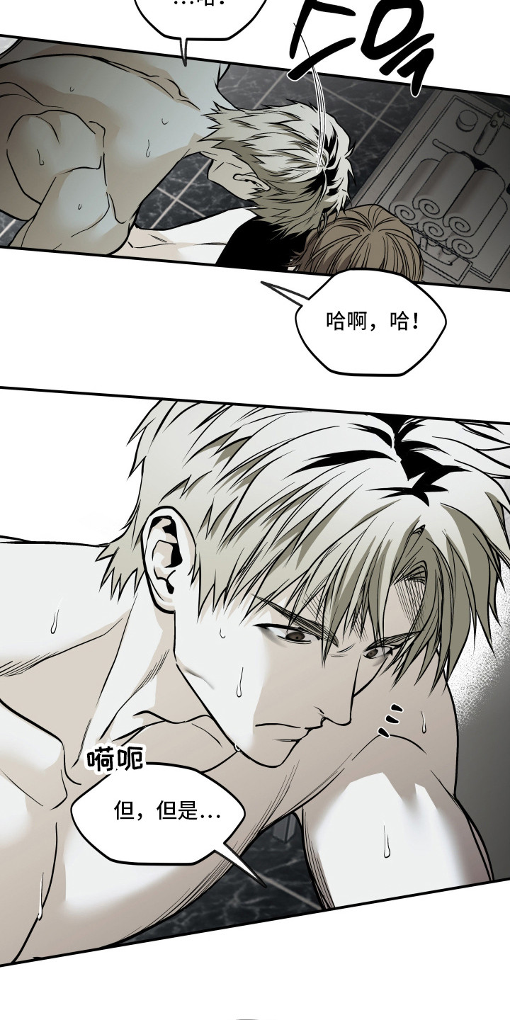 浮光掠影漫画,第16章：树立信心3图