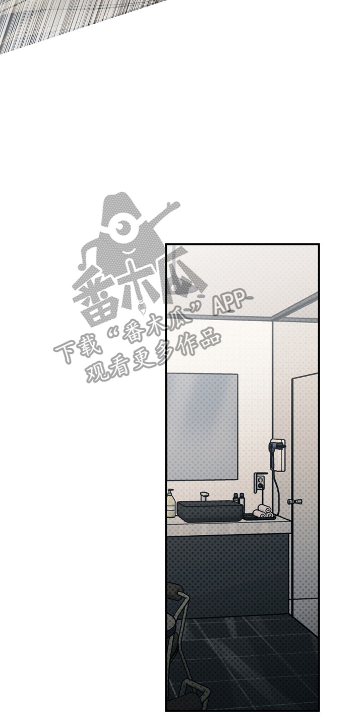 浮光掠影漫画,第10章：还剩一次5图