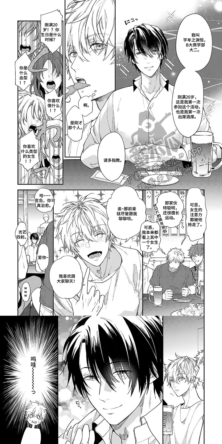 第2章：去别的地方0