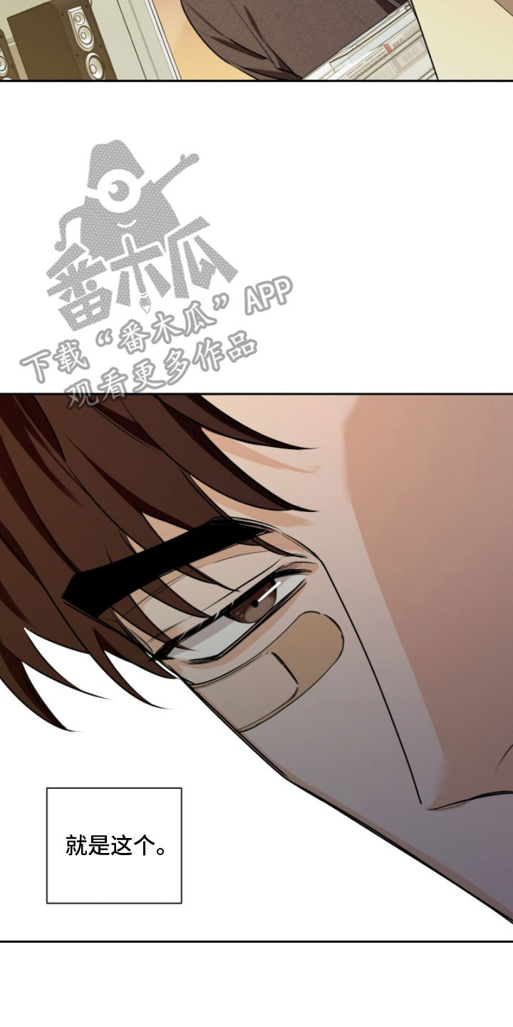 窒息边缘漫画,第21章：无法离开3图