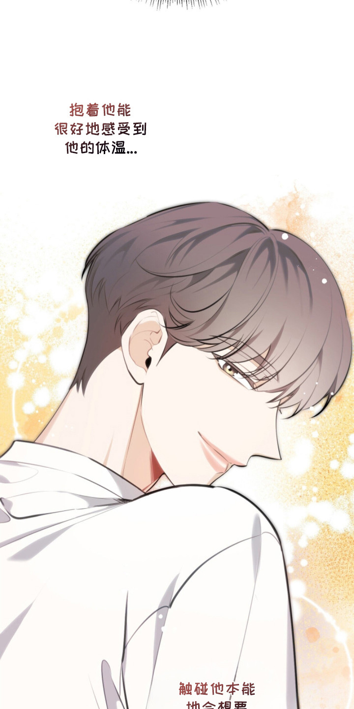 窒息边缘漫画,第13章：宣泄情绪1图