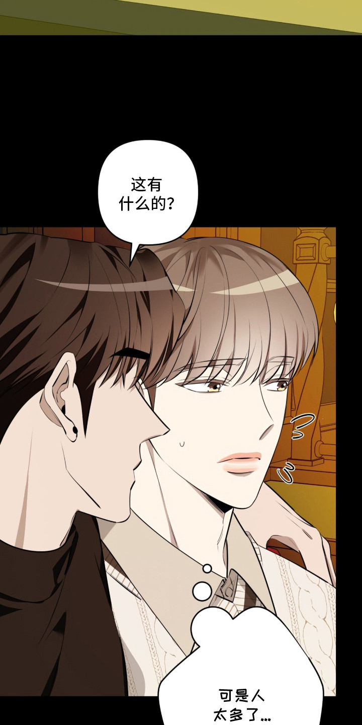第17章：很会说话2