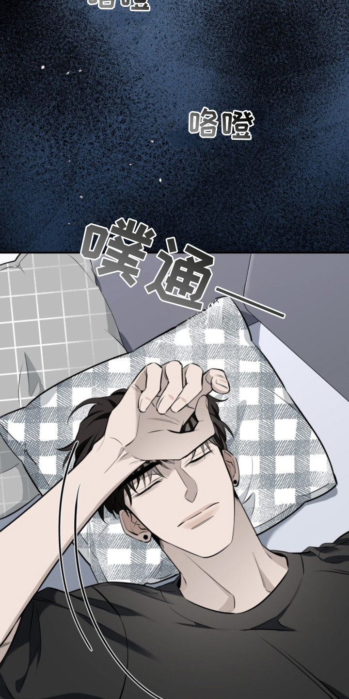 第13章：宣泄情绪3
