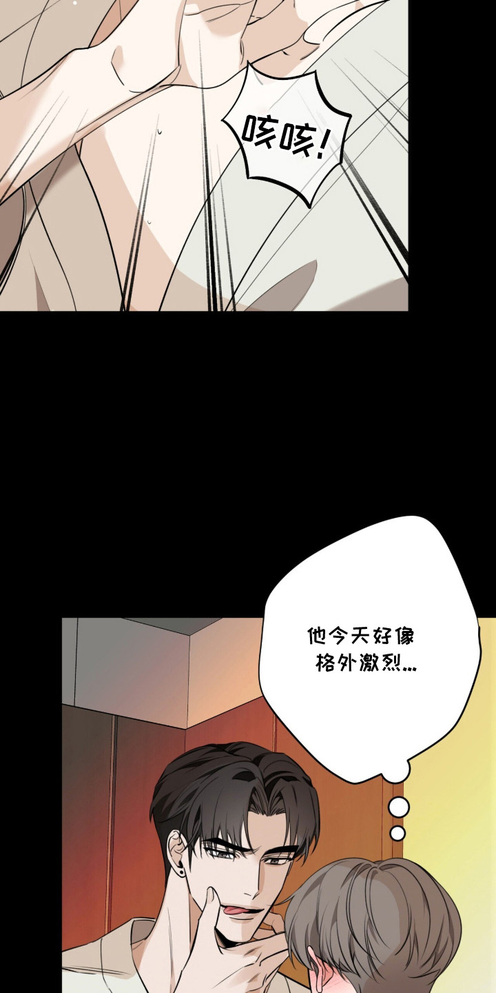 第18章：底线2