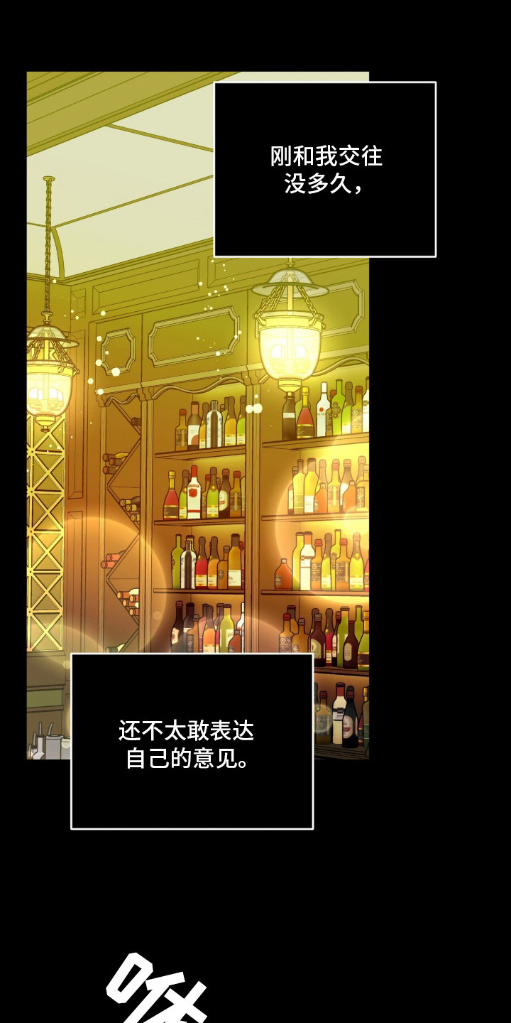 窒息边缘漫画,第16章：没力气1图