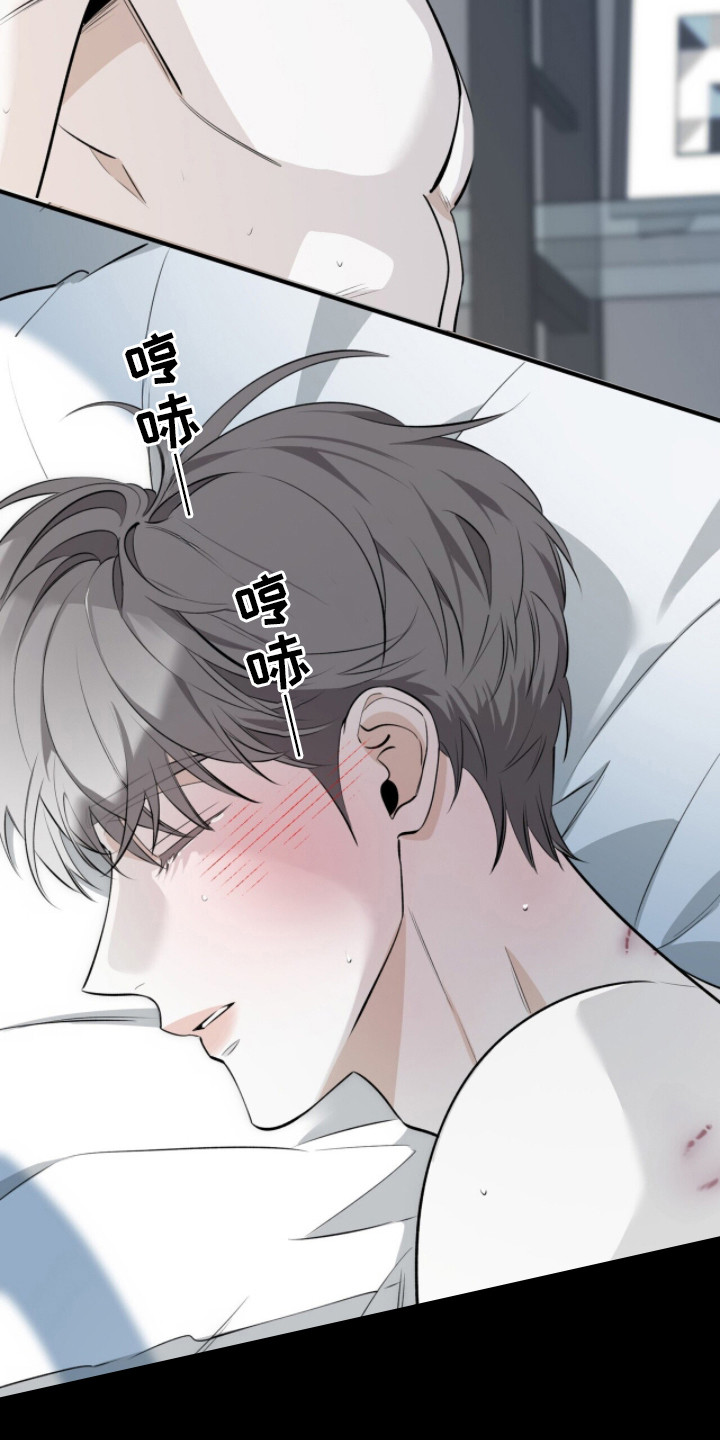 第5章：忘记约定2