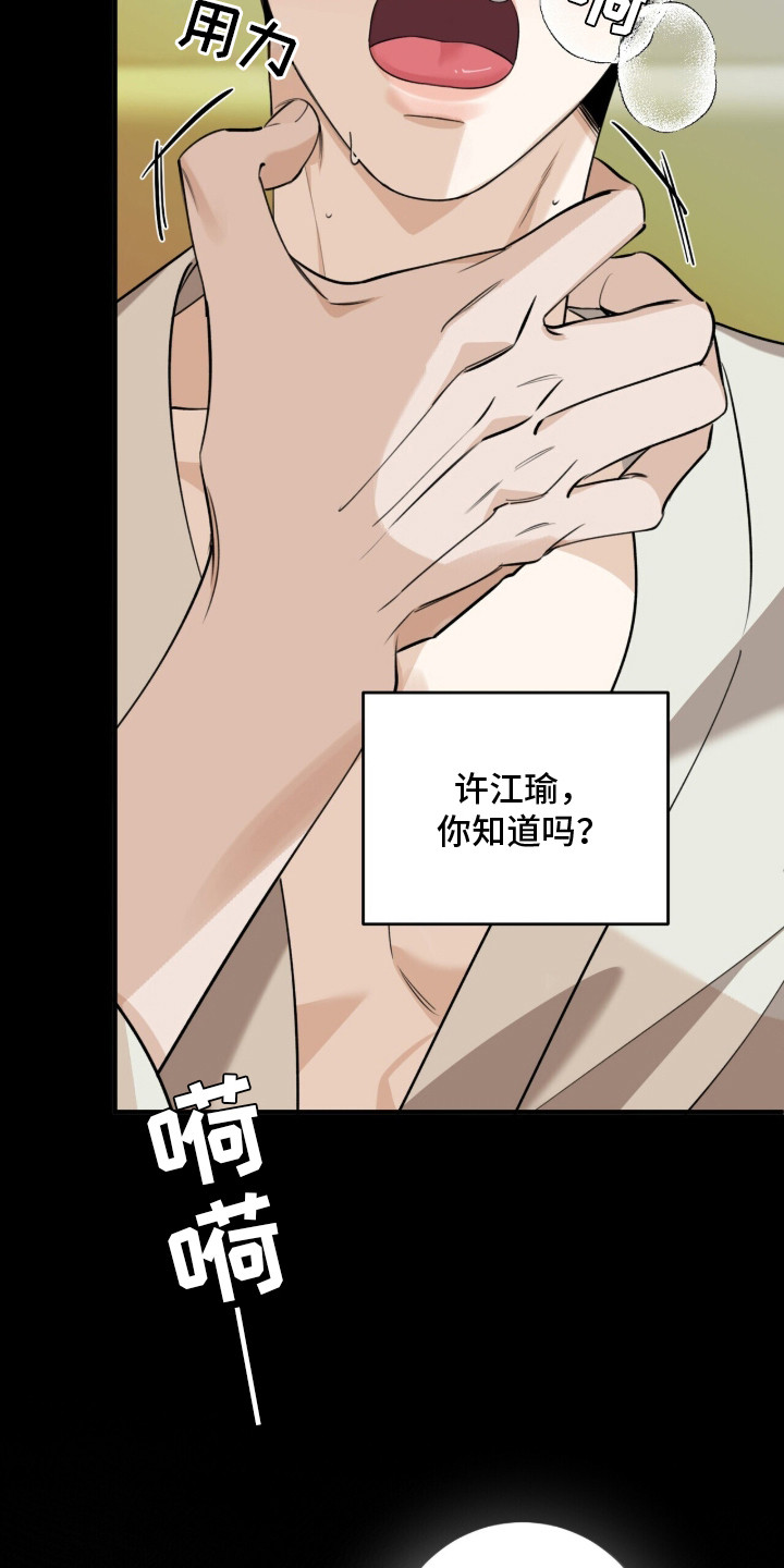 第18章：底线3