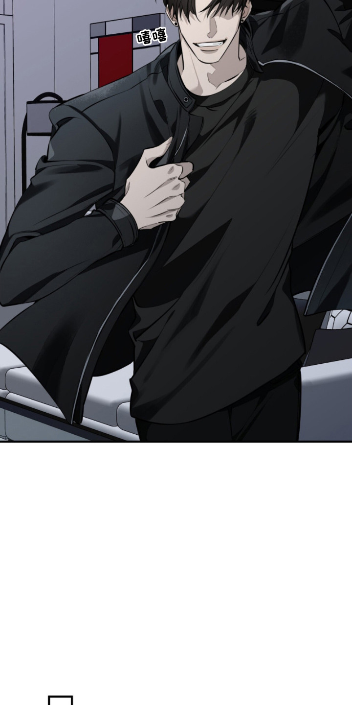 窒息边缘漫画,第13章：宣泄情绪5图
