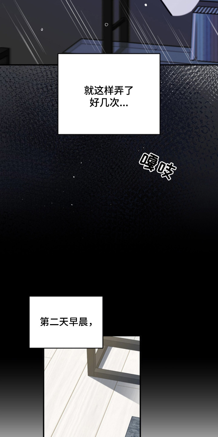 第5章：忘记约定0