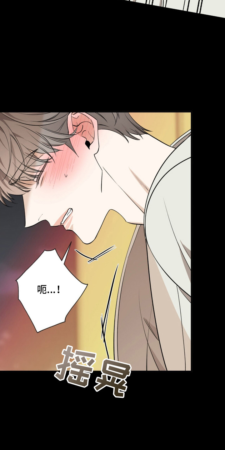 第18章：底线2