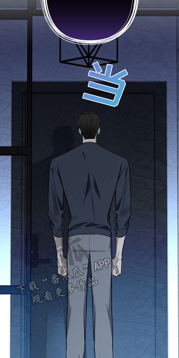 窒息边缘漫画,第12章：可悲2图