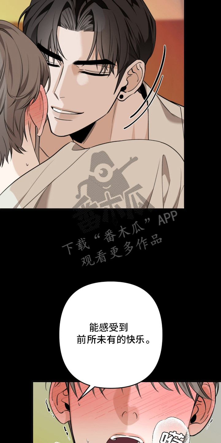 第18章：底线2