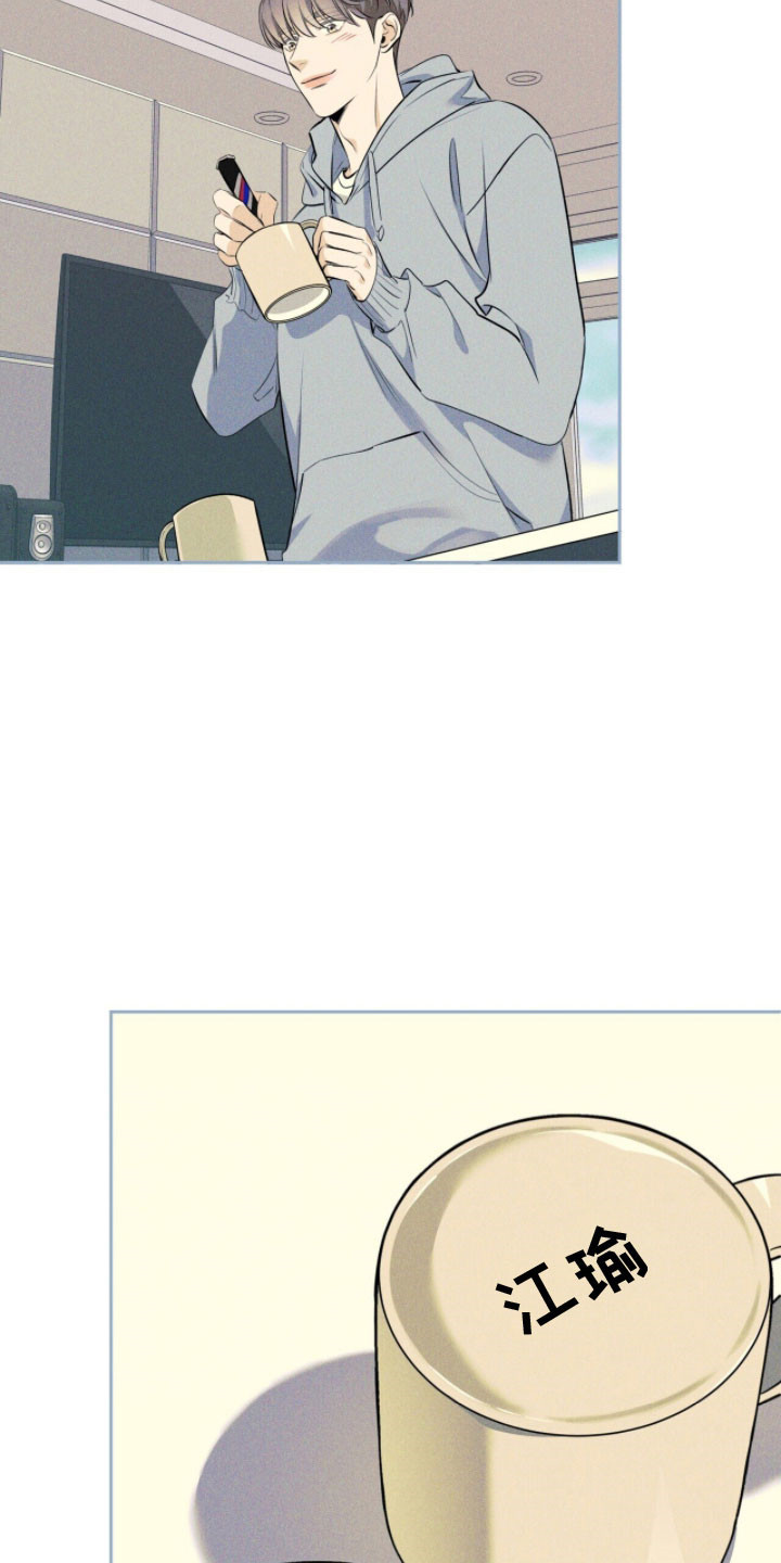 窒息边缘漫画,第22章：再次吸引3图