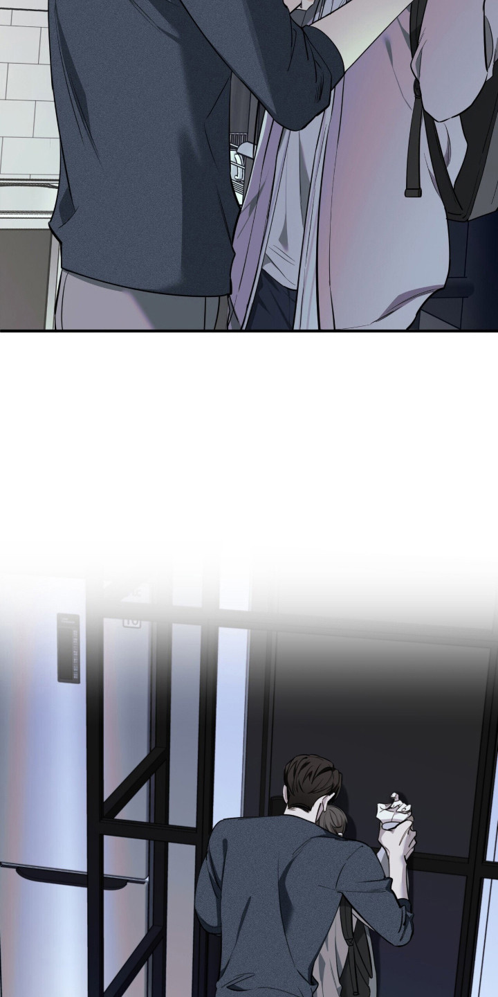 窒息边缘漫画,第11章：碍眼1图