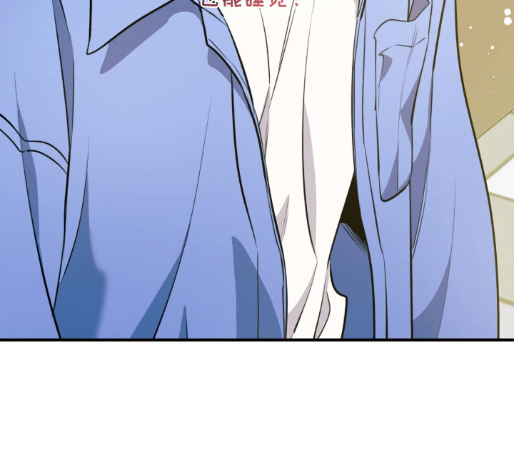 窒息边缘漫画,第2章：香味4图