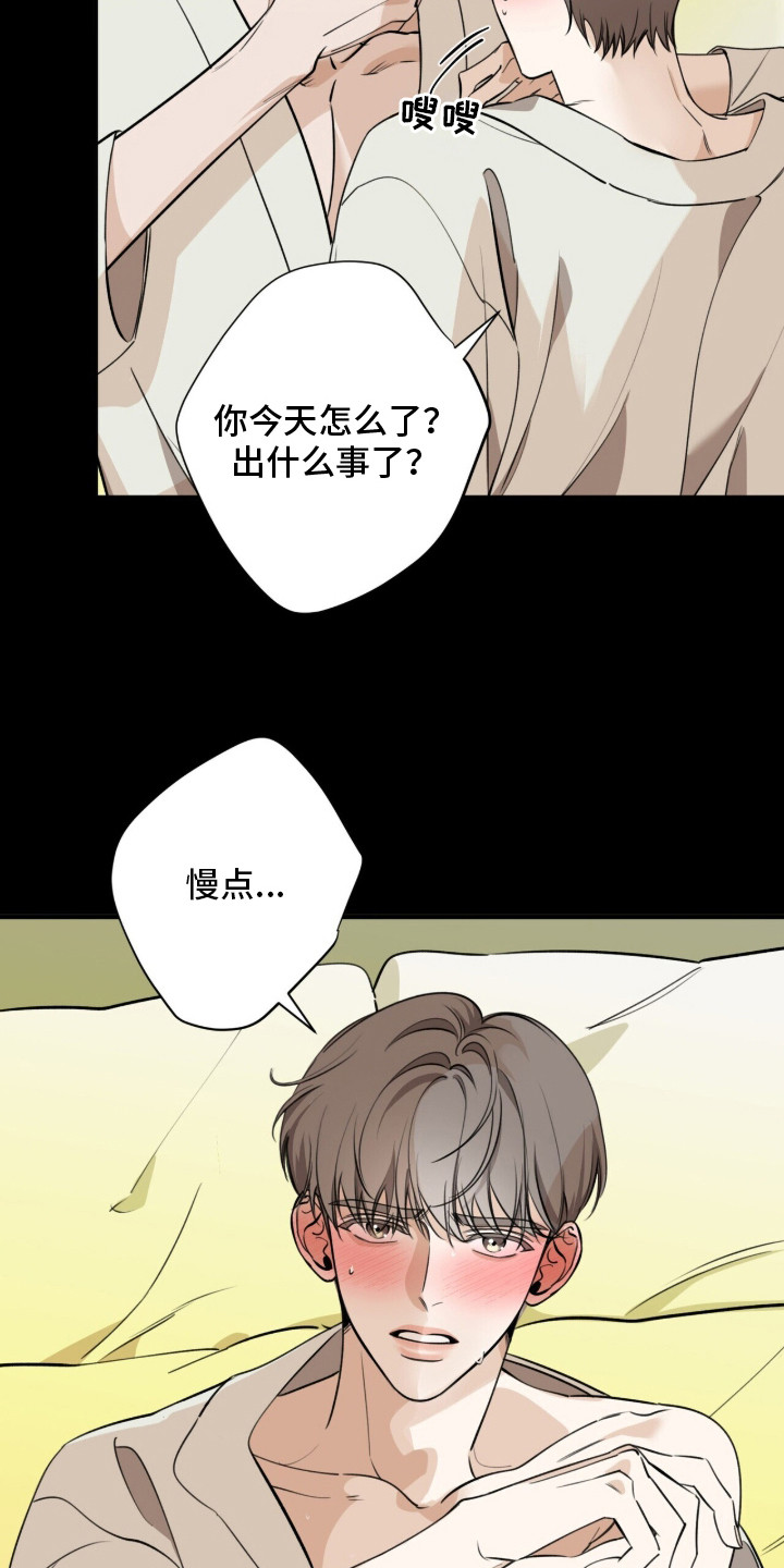 第18章：底线3