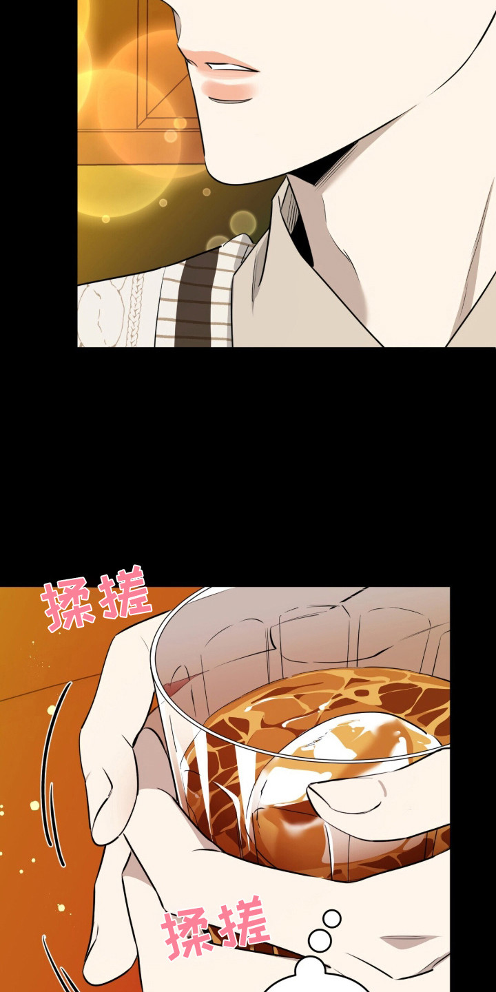 窒息边缘漫画,第17章：很会说话4图