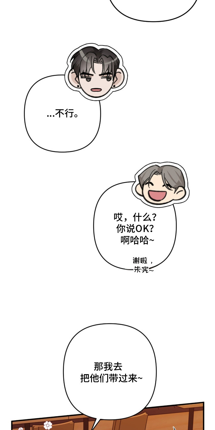 窒息边缘漫画,第1章：因果报应2图