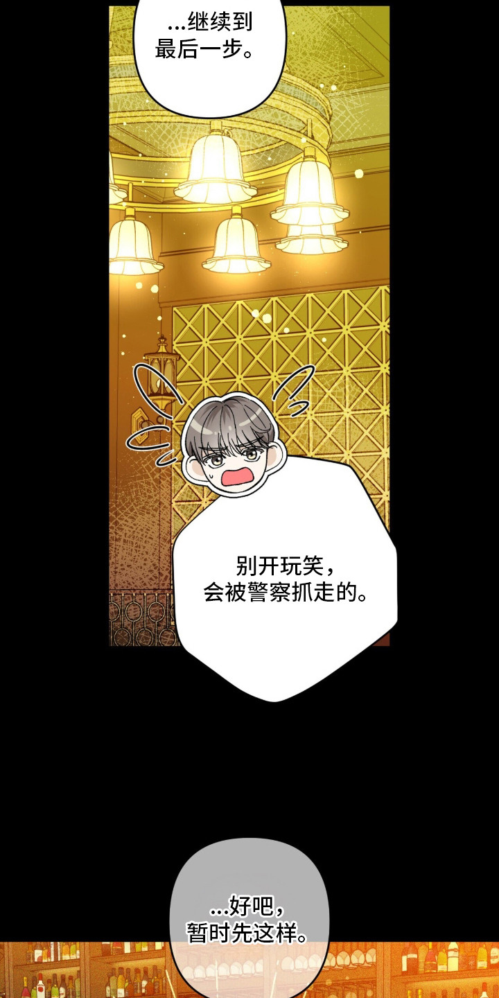 第17章：很会说话1