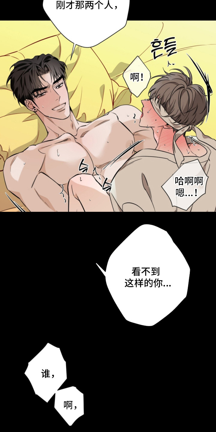 第19章：求饶3