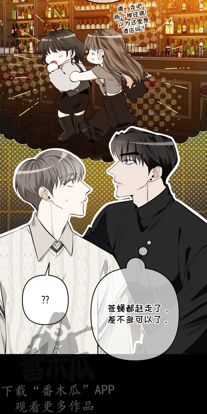 第17章：很会说话2