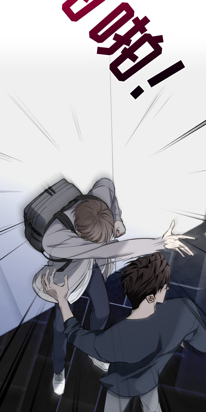窒息边缘漫画,第12章：可悲3图
