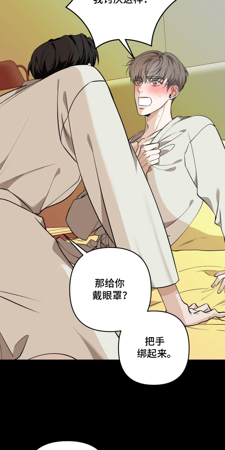 第18章：底线1